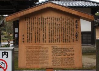 京都まとめその7