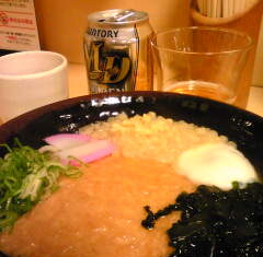 贅沢うどん