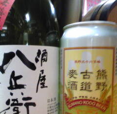 伊勢参り