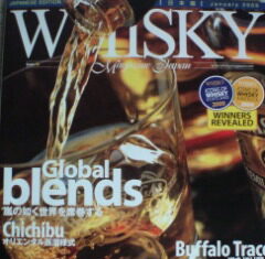 Whisky Magazine JAPAN Issue75
