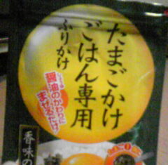 発見
