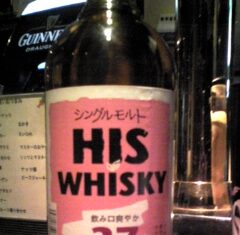 これ何?