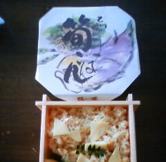 春爛漫の一日