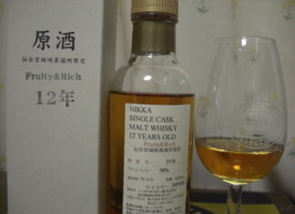 ニッカファン その98 宮城峡12年シングルカスクF&R