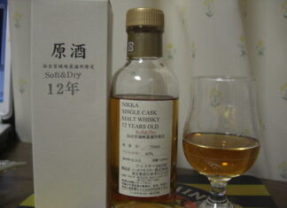 ニッカファン その99 宮城峡12年シングルカスクS&D