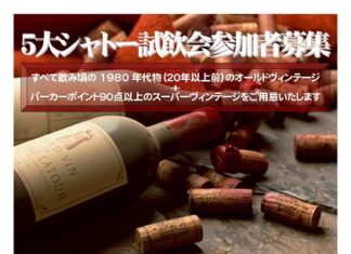 今度は・・・