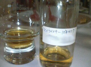 10年の熟成