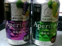 氷結 Aperitif