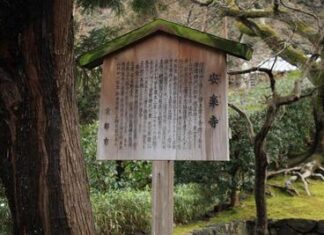京都まとめその10