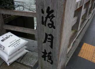 京都まとめその15