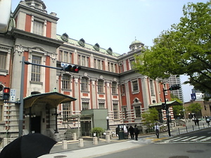 総会