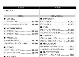 中身は・・・