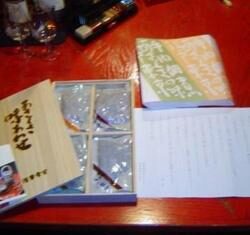 当選お年玉年賀はがきWhisky&wife108