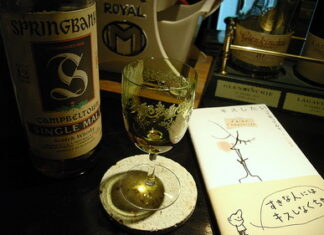 スプリングバンク12年
