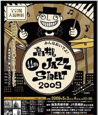 お誘い
