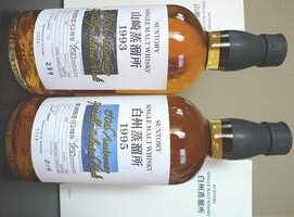 横濱開港150周年記念の山崎と白州 - sakedori