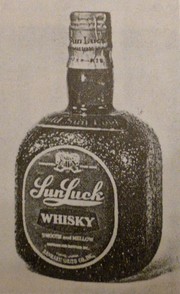 ゴールドサンラック ウイスキー 三楽酒造 ゴールドサンラック ウイスキー 三楽酒造