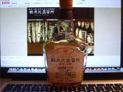 オーシャンの系譜（23） 三楽酒造の黄昏。 - sakedori