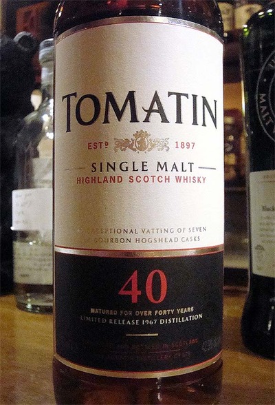 トマーティン 1967 40年 オフィシャル - sakedori