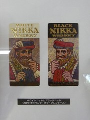 キング・オブ・ブレンダーズを描いた男～大高重治氏。 - sakedori