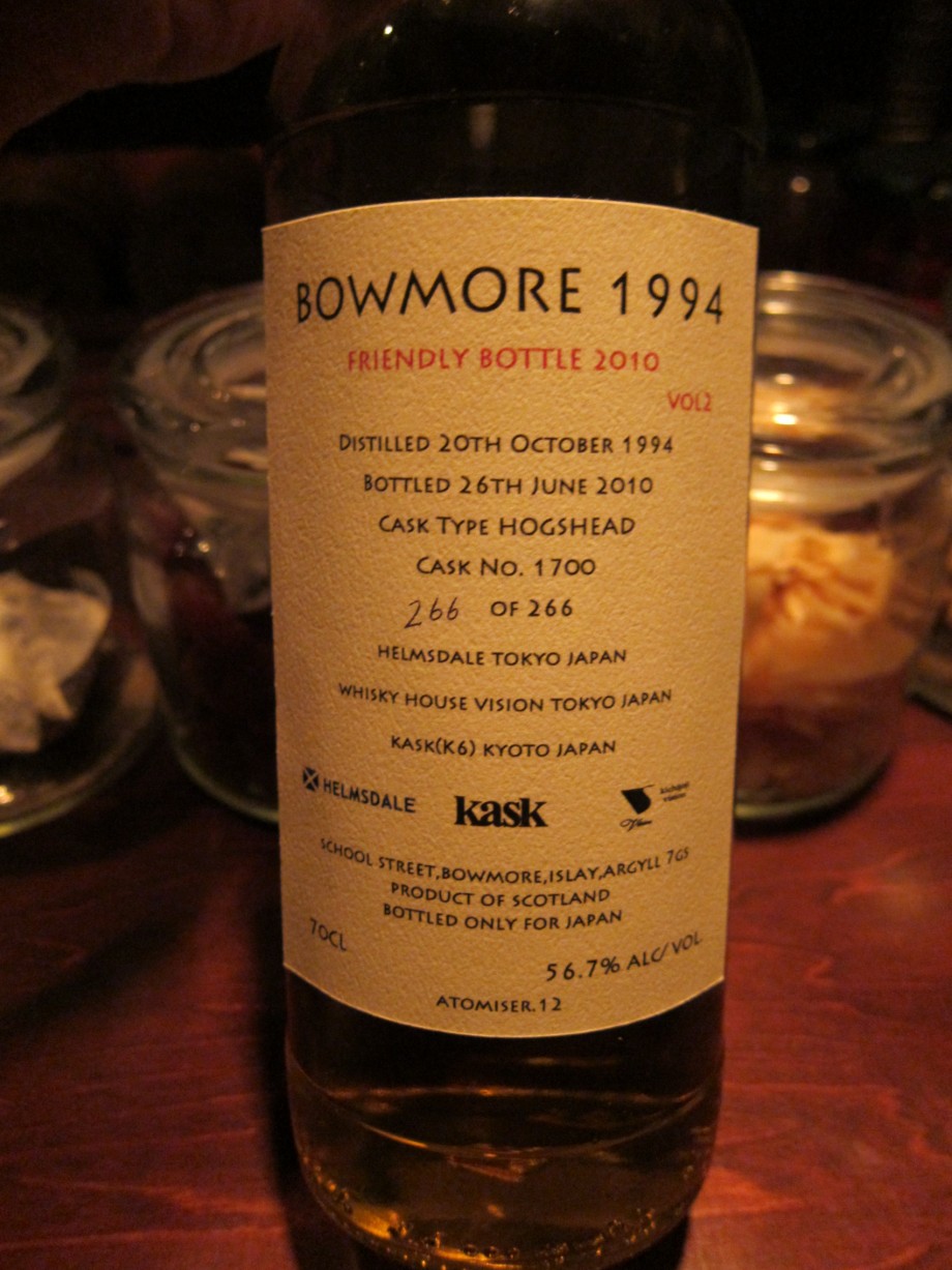 ボウモアミレニアム ボウモアミレニアム