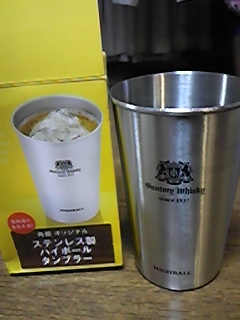 角瓶オリジナル ステンレス製ハイボールタンブラー - sakedori 角瓶オリジナル ステンレス製ハイボールタンブラー - sakedori