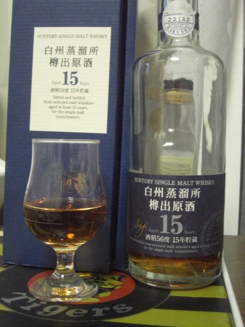 本日の在庫整理 白州 樽出原酒15年 - sakedori