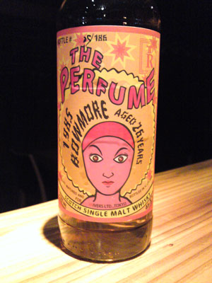 寒ぃ～です。 - sakedori