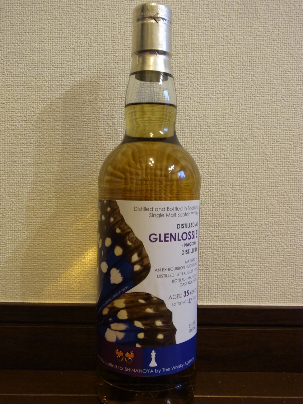 自宅テイスティング：グレンロッシー1975-2011 25年 TWA for 信濃屋