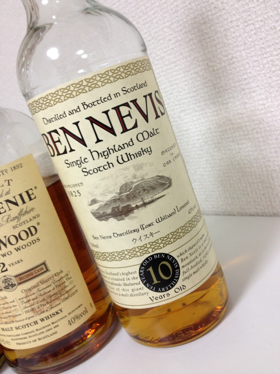 アートワーク ベンネヴィス（ベンネヴィス） 1998 15年 【公式通販】