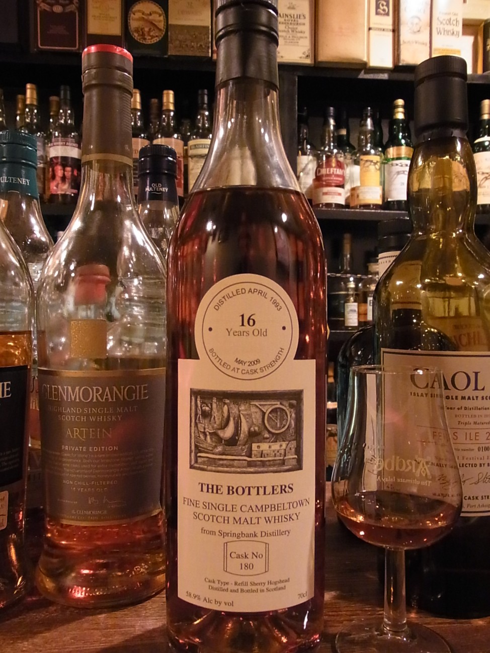 人気で瞬殺だったスプリングバンク1993 16年 ザ・ボトラーズ #180