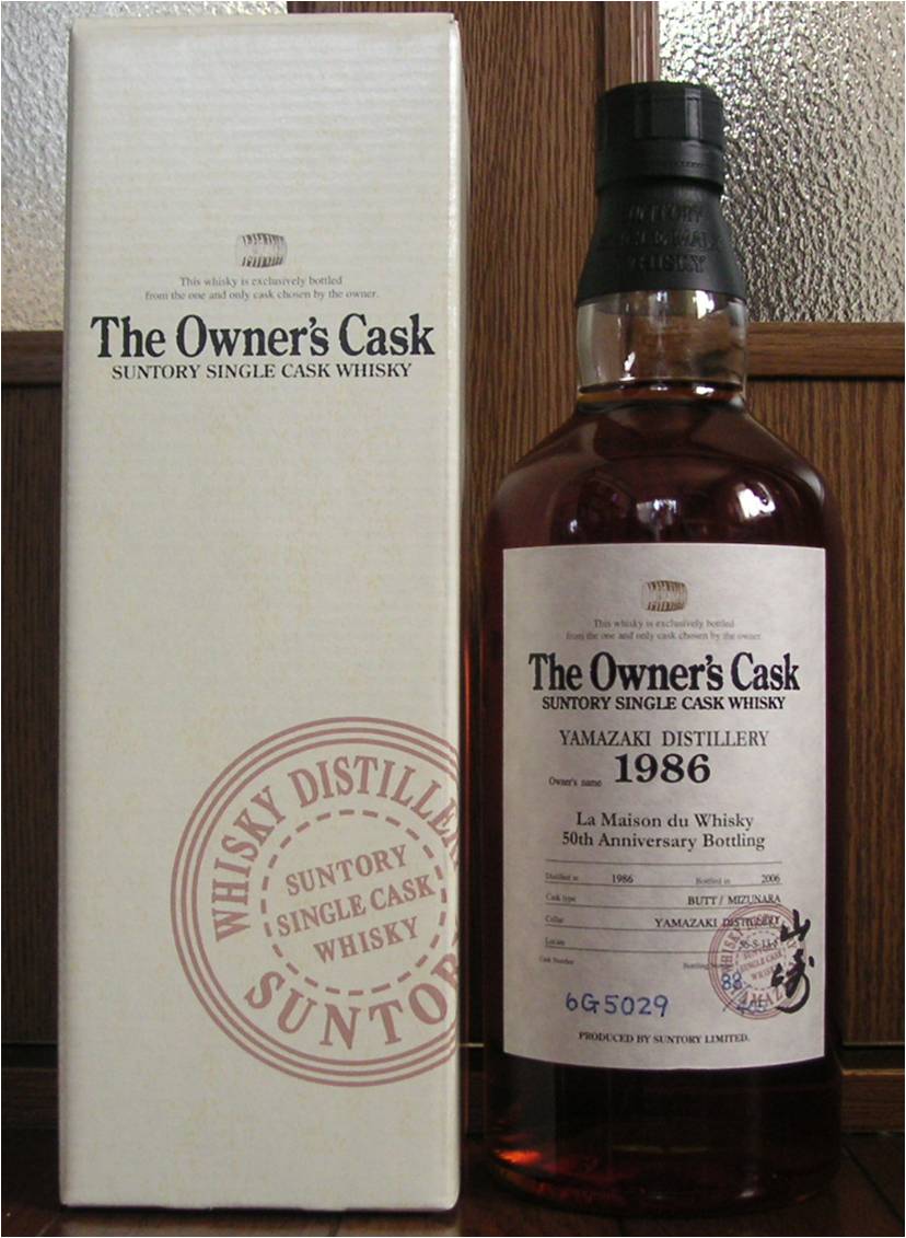 サントリー山崎シングルカスク20年　1986-2006 サントリー山崎シングルカスク20年 1986-2006 サントリー山崎シングル