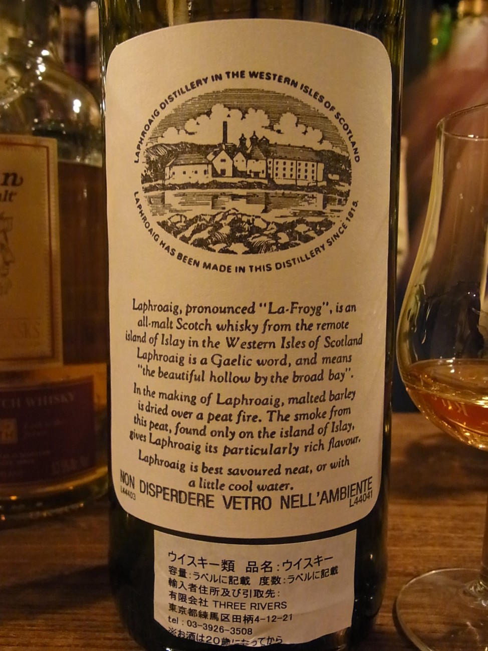 ★ ラフロイグ10年 / 旧ボトル 裏蒸留所ラベル ラフロイグ 10年 裏蒸留所ラベル 80年代流通 海外流通品 - ウイスキーの庭