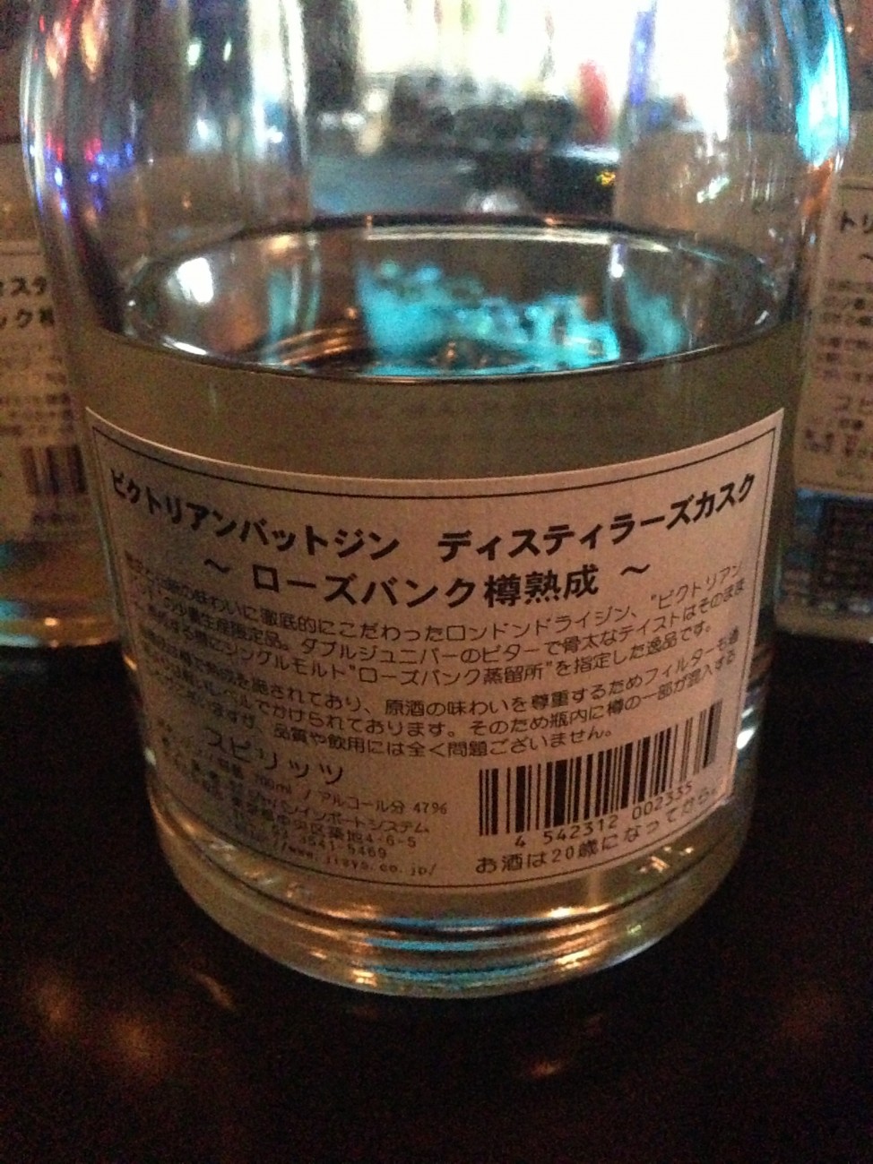 Kingsbury Victorian Vat Gin Distillers Cask 