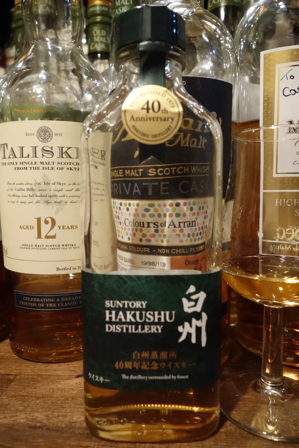 サントリー 白州蒸留所 40周年記念 190ml 48％ SUNTORY サントリー 白州蒸留所 40周年記念 190ml 48％ SUNTORY