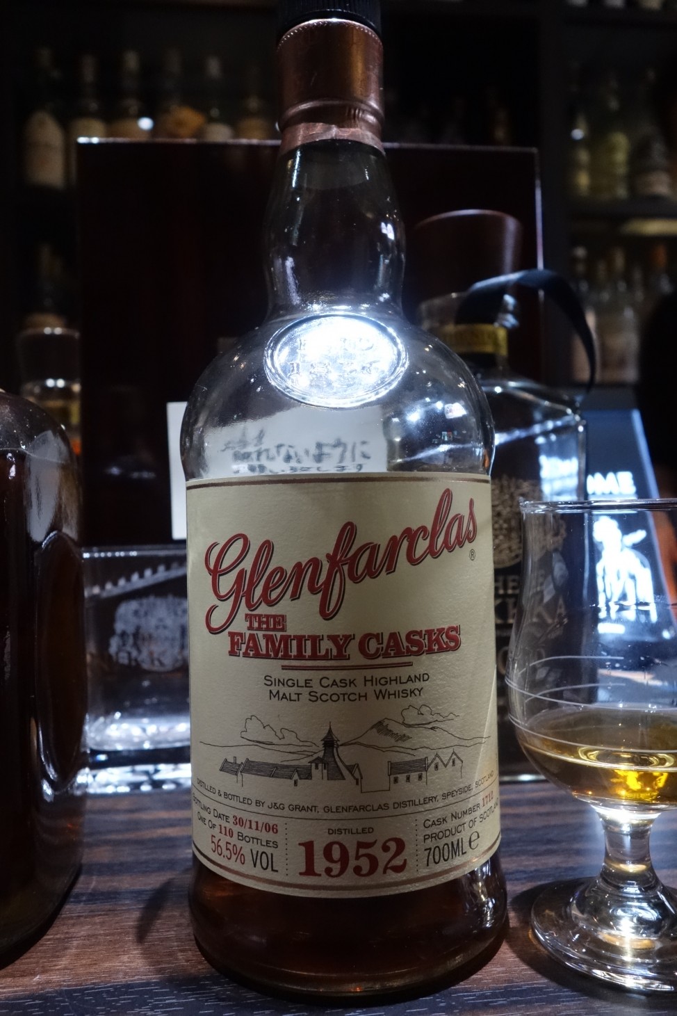 グレンファークラス 1952-2006 オフィシャル ファミリーカスク #1712