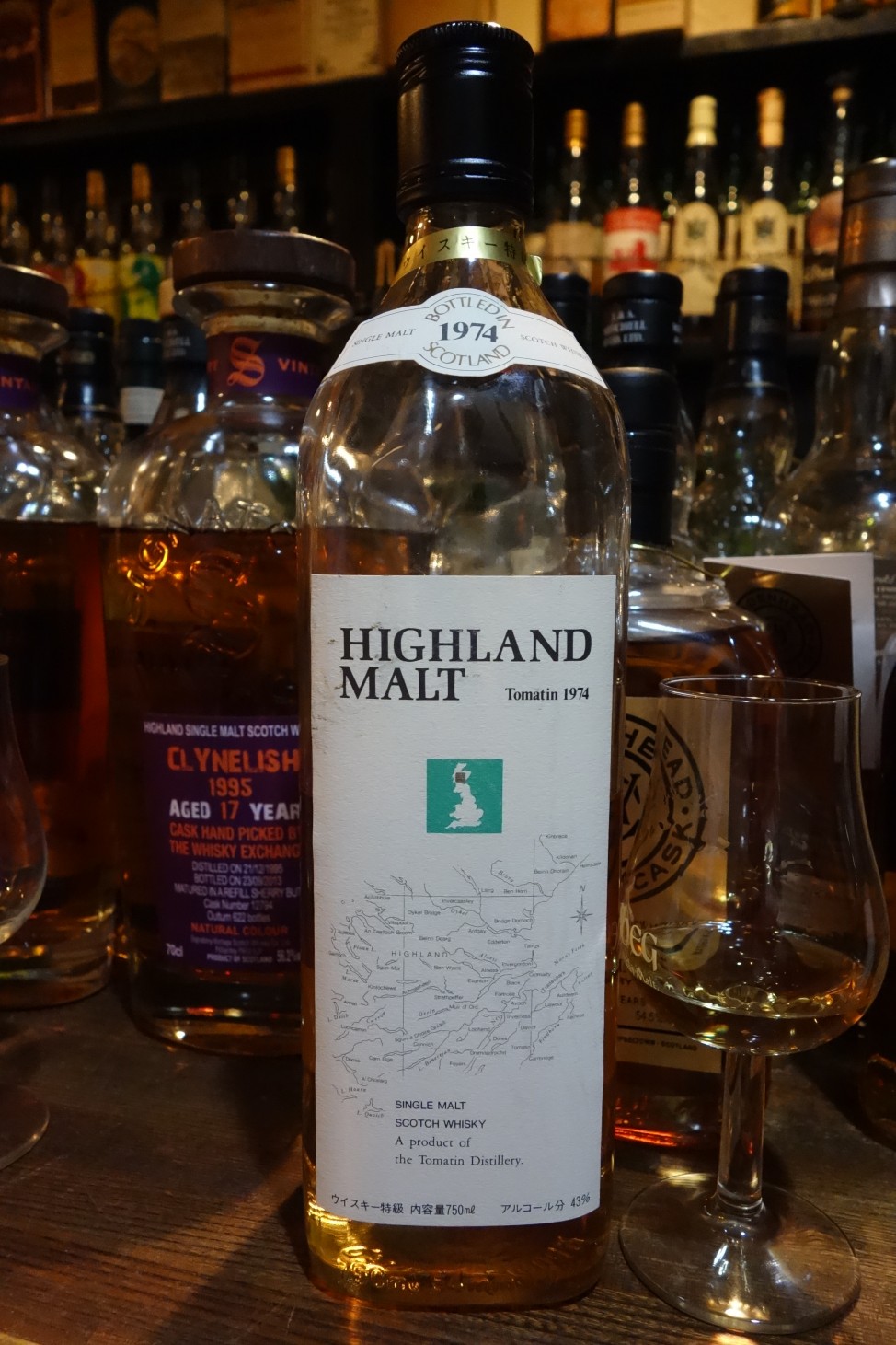 トマーティン 1974 日食 80年代ボトリング - sakedori