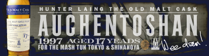 SHINANOYA プライベートボトル新作201510 リリース情報確定版vol.2