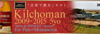 【SHINANOYA 再入荷商品ニュース】社内在庫探索♪vol.1