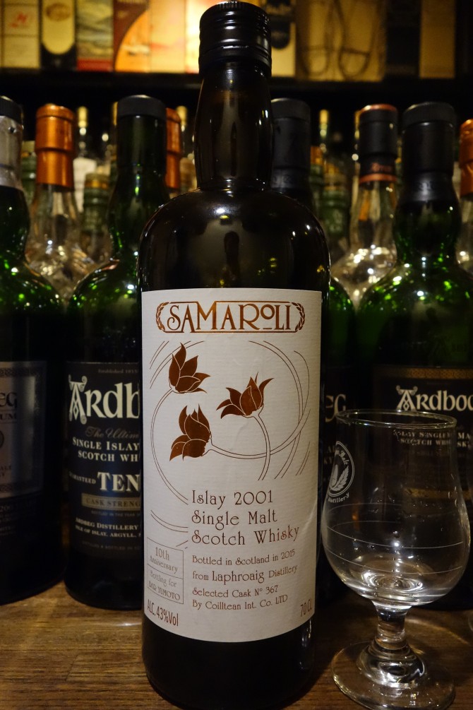 「サマローリ ラフロイグ 2017ボトリング」SAMAROLI ISLAY ニューリリース：ラフロイグ 2001-2015 サマローリ BAR YUMOTO 10周年
