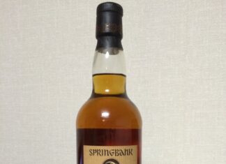 Springbank Tall 21yrs