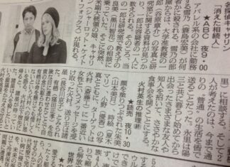 名探偵キャサリン
