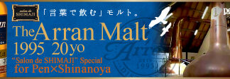 【SHINANOYA 新着ニュース vol.476】”レスト&ビー・サンクフル”&ダグラスレイン限定オファー新作!!