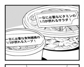 日記2016年4月22日