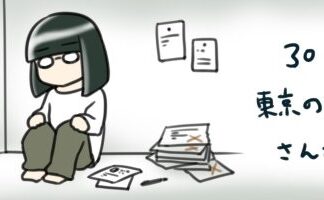 日記2016年4月27日