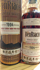 久しぶり Benriach 20yo 1994 #808