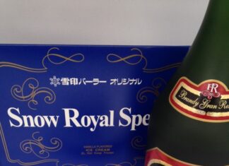 ★「セルヴァーティカ・アイスクリーム」スノーロイヤルスペシャル × スペインブランデー / ルイス・フェリペ グラン・レゼルヴァ60y