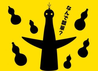 【SHINANOYA イベント出展予告&新着商品ニュース vol.502】WHISKY Festival OSAKA 2016 &”ワールドバーツアー”最新作♪