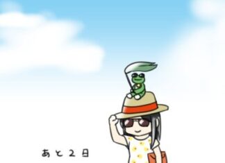 日記2016年5月18日