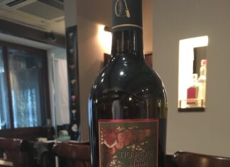 ティオ・ペペ エン・ラマ2016入荷!
